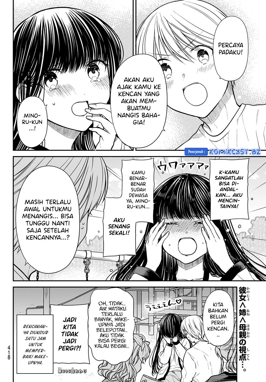 Danshi Koukousei wo Yashinaitai Onee-san no Hanashi